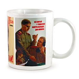 Loose Lips are a Spy's Best Friend Soviet Posters Souvenir Cup