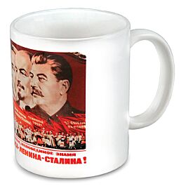 Marx, Engels, Lenin & Stalin Souvenir Cup