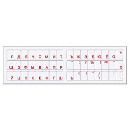Russian Alphabet Keyboard Stickers (red)