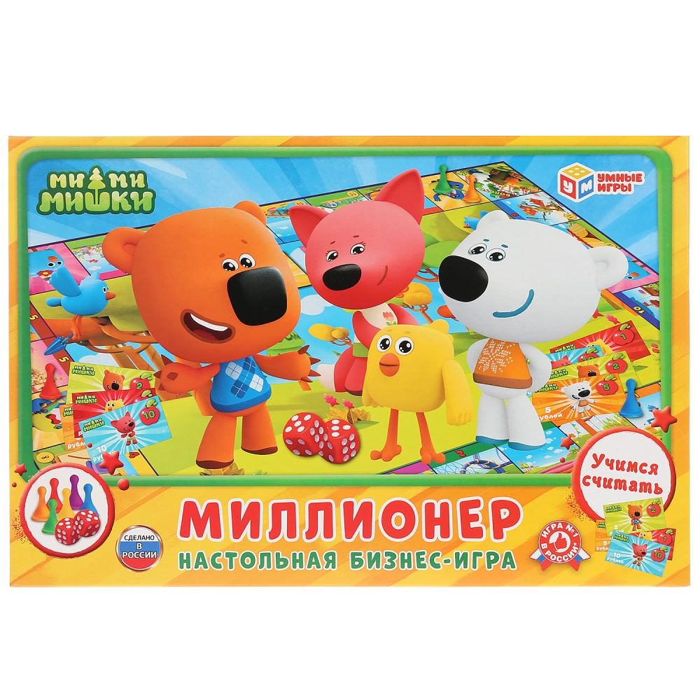 Mishki Mi Mimimishki Mi Bath toys new 